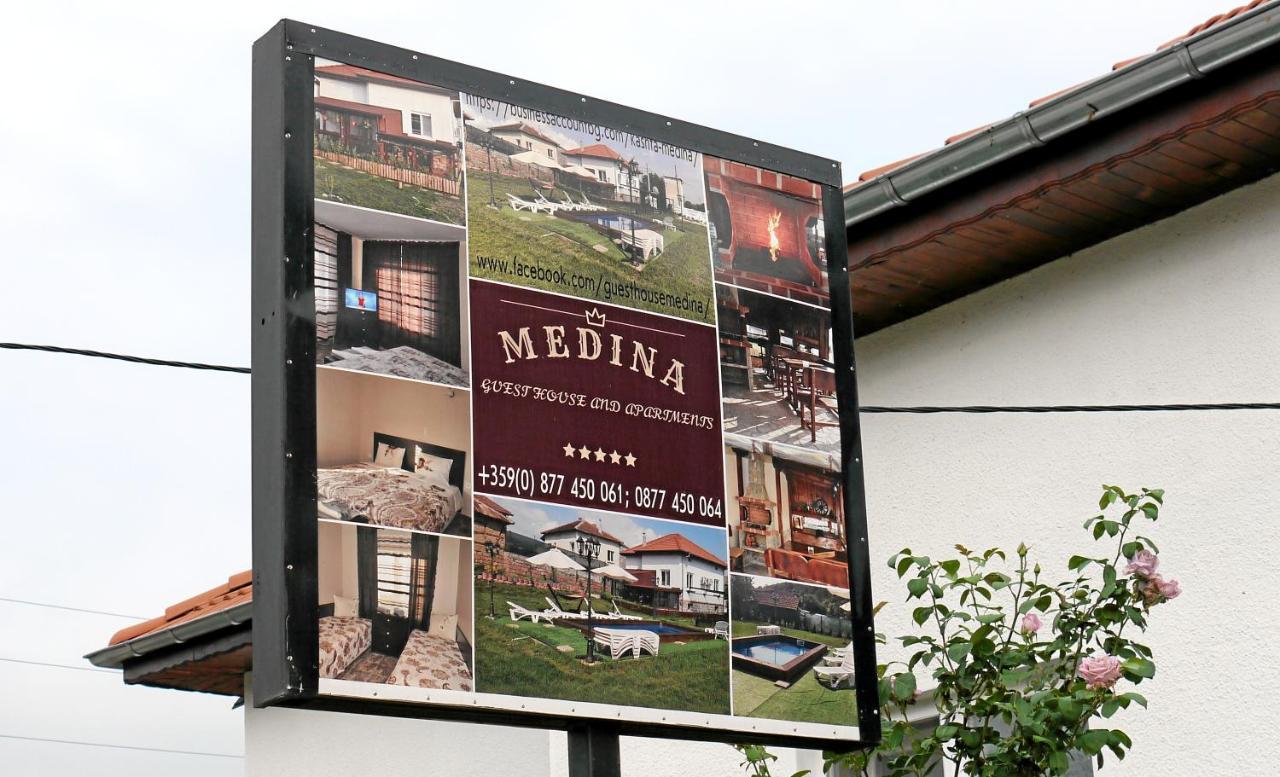 Guest House Medina Belogradçik Dış mekan fotoğraf